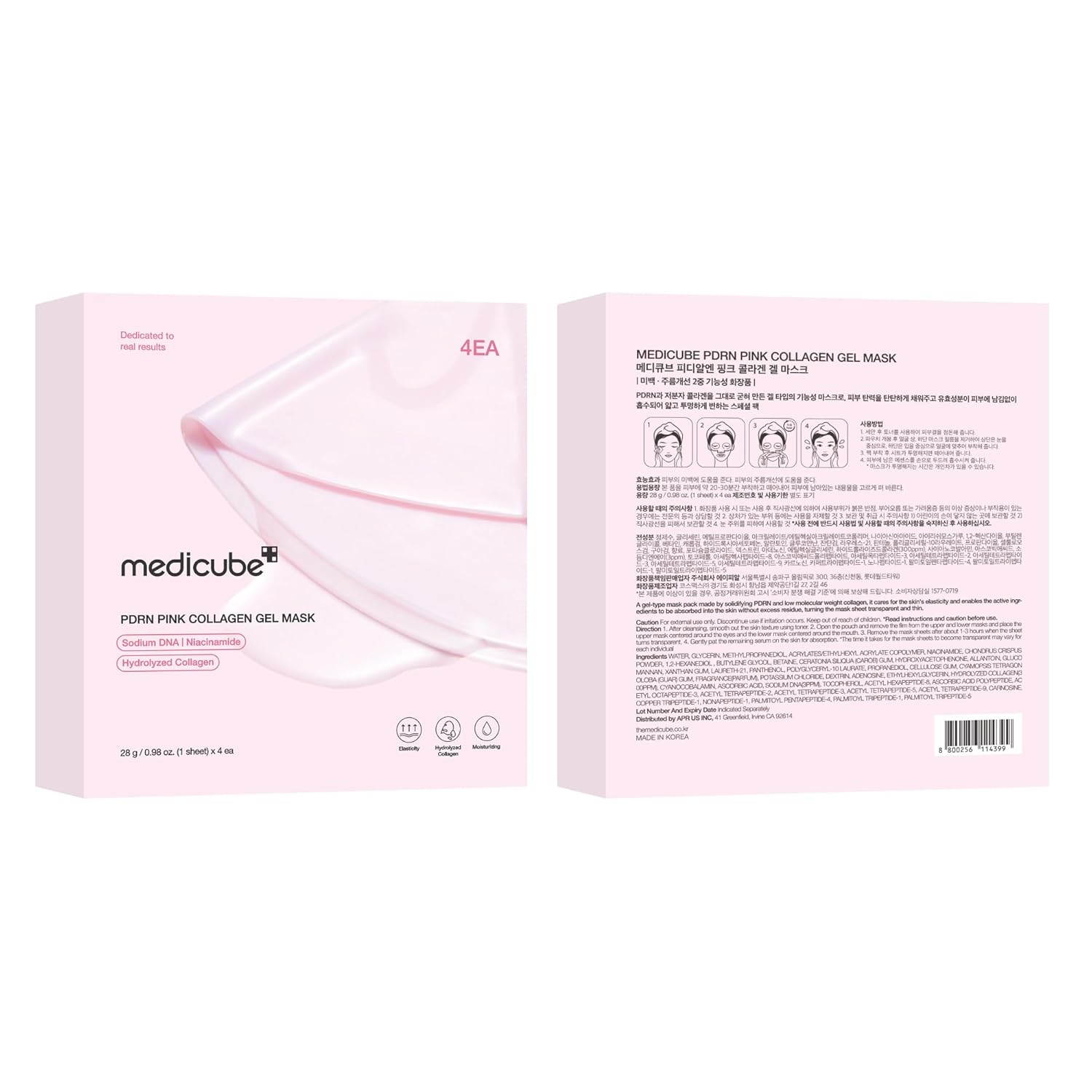 medicube Jelly Gel Mask with Salmon DNA PDRN Pink Collagen - Image 8